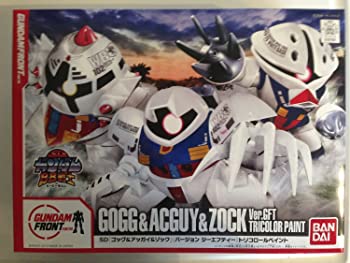 【中古】ガンダムフロント東京限定 BB戦士 ゴッグ＆アッガイ＆ゾック Ver.GFT トリコロールペイント｜IINEX