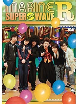 【中古】(非常に良い)MARINE SUPER WAVE R 2013 [DVD]