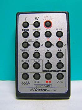 【中古】(非常に良い)ビクター ビデオカメラリモコン RM-V716