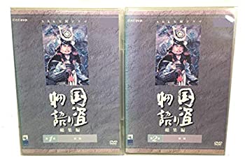 【中古】ＮＨＫ大河ドラマ 国盗り物語　総集編 [レンタル落ち] (全2巻)