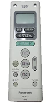 【中古】Panasonic 上昇限度点火装置用遠隔操作 HK9471