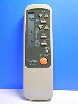 【中古】CHOFU 冷房装置遠隔操作 CAR-22PF