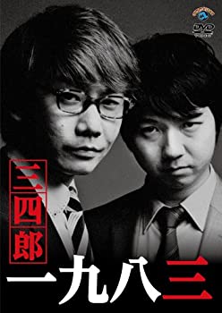 【中古】(非常に良い)一九八三 [DVD] 4,439円