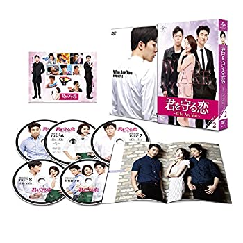 【中古】君を守る恋~Who Are You~DVD-SET2 6,683円