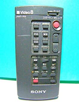 【中古】ソニー ビデオカメラリモコン RMT-702|IINEX