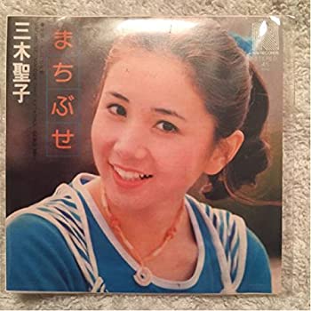 【中古】(人並み外れたに好いたらしい)タイムスリップグリコ 青年時代の楽曲黒茶 三木聖子 「まちぶせ」 シークネットボール