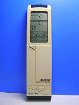 【中古】ビーバー エアコンリモコン RKH011H505 1GC