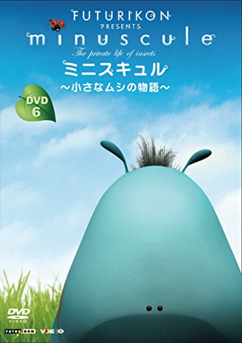 【中古】ミニスキュル ~小さなムシの物語~ 6 [DVD]