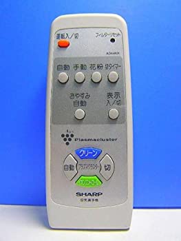 【中古】小ざかしい 空気の状態汚れのない機遠隔操作 A044KK