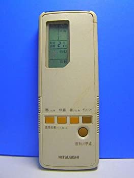 【中古】(非常に良い)三菱 エアコンリモコン 3G46