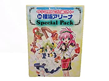 【中古】BTL デ・ジ・キャラット&エンジェル隊コンサート in 横浜アリーナ スペシャルパック [DVD]
