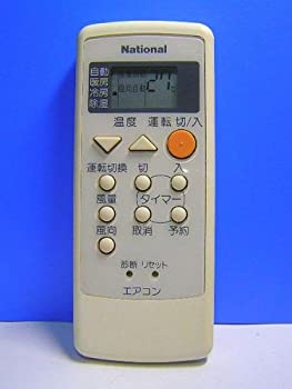 【中古】国家的 冷房装置遠隔操作 A75C2117