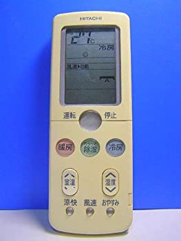 【中古】(非常に良い)日立 エアコンリモコン RAR-3L4