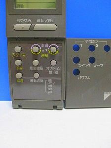 【中古】ダイキン 空調設備遠隔操作 KRC114-5 蓋無