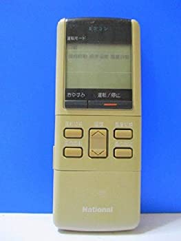 【中古】(非常に良い)ナショナル エアコンリモコン A75C289