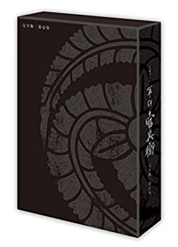 【中古】軍師官兵衛 完全版 第壱集 [DVD]