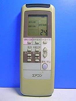 【中古】(非常に良い)メーカー不明 エアコンリモコン RCS-LSK63