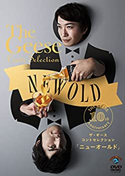 【中古】ザ・ギース コントセレクション「ニューオールド」 [DVD]