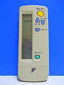 【中古】ダイキン エアコンリモコン ARC411A11
