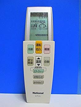 【中古】(非常に良い)ナショナル エアコンリモコン A75C2590
