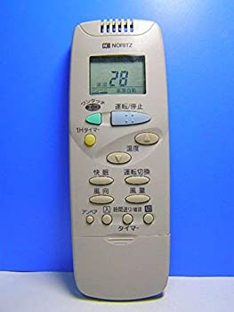 【中古】ノーリツ エアコンリモコン RCA-848M|IINEX