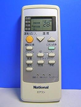 【中古】(非常に良い)ナショナル エアコンリモコン A75C2754