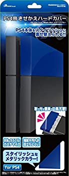 【中古】PS4用 きせかえハードカバー (メタリックブルー)