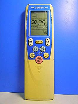 【中古】ビーバー 冷房装置遠隔操作 RKT502A001