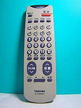 【中古】東芝 テレビリモコン CT-90001