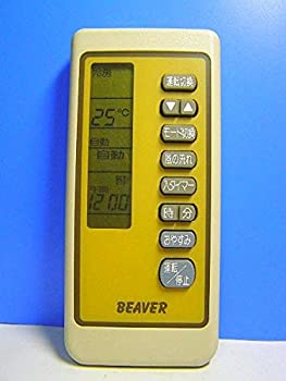 【中古】(人並み外れたに好いたらしい)ビーバー 冷房装置遠隔操作 RKN502A020