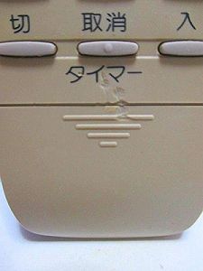 【中古】小ざかしい 空調設備遠隔操作 A342JB
