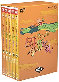 【中古】(非常に良い)まんが日本昔ばなし BOX第2集 5枚組 [DVD]