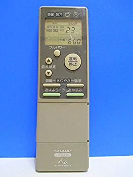 【中古】(非常に良い)シャープ エアコンリモコン CRMC-A252JBEO