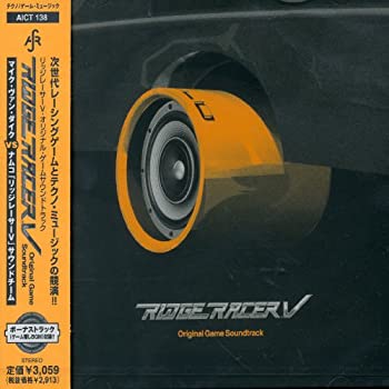 【中古】(非常に良い)RIDGE RACER V オリジナル・ゲームサウンドトラック [CD]