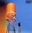 【中古】バグダッド・カフェ 完全版 [DVD]