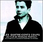 【中古】大人は判ってくれない [DVD]