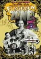 【中古】フォービデン・ゾーン デラックス版 [DVD]