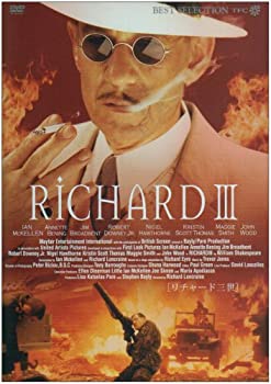 【中古】リチャード三世 [DVD]