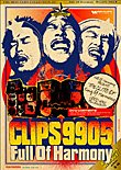 【中古】CLIPS 9905 [DVD]