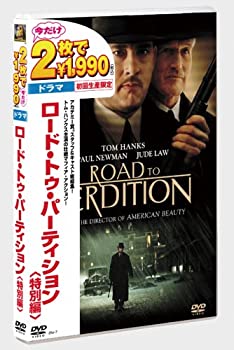 【中古】ロード・トゥ・パーディション〈特別編〉 [DVD]