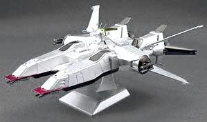 【中古】EXモデルシップアルビオン LIMITED EDITION