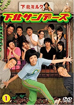 【中古】下北サンデーズ vol.1 [DVD]