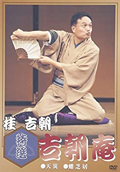 【中古】特選 吉朝庵 [DVD]