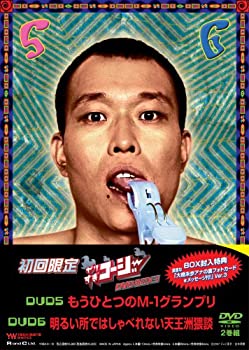 【中古】やりすぎコージーDVD-BOX3