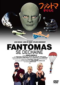 【中古】ファントマ 電光石火 [DVD] 41,537円