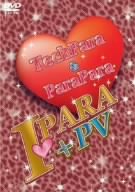 【中古】アイ・ラヴ・パラ+ピーブイ [DVD]
