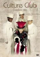【中古】グレイテスト・ヒッツ DVD