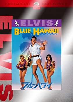 【中古】ブルー・ハワイ [DVD]