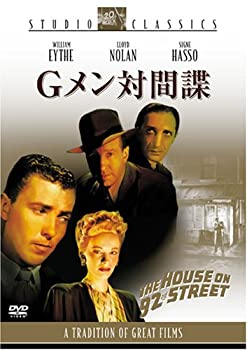 【中古】Gメン対間諜 [スタジオ・クラシック・シリーズ] [DVD]