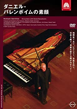 【中古】ダニエル・バレンボイムの素顔 [DVD]